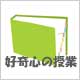 �D��S�̎���
