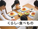 ����E�q�ǂ�