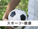 �t�@�b�V�����E���C�N
