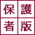 高校生の保護者のための進学情報サイト