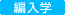 �ғ��w