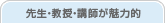 �搶�E�����E�u�t�����͓I