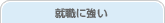 �A�E�ɋ���