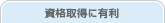 ���i�擾�ɗL��