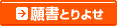 �菑�Ƃ�悹