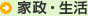�Ɛ��E����