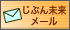 ���Ԃ񖢗����[��