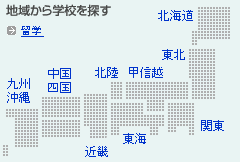 �n�悩��w�Z��T��
