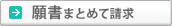 �菑�܂Ƃ߂Đ���