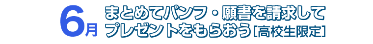 �p���t�E�菑���������ăv���[���g�����炨���m���Z������n