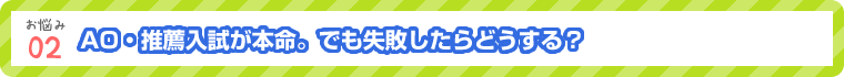 �y���Y��02�zAO�E���E�������{���B�ł����s������ǂ�����H
