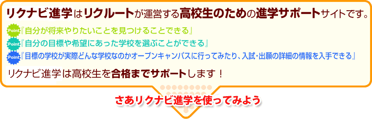�i�w�l�b�g�̓��N���[�g���^�c���鍂�Z���̂��߂̐i�w�T�|�[�g�T�C�g�ł��B