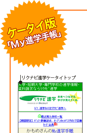 �i�w�l�b�g�P�[�^�C�u�l���i�w�蒠�v