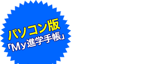 �p�\�R���Łu�l���i�w�蒠�v