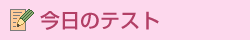 �����̃e�X�g�@�o�[�W�����A�b�v