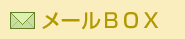 ���[���a�n�w