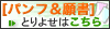 �i�w�l�b�g