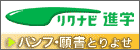 �i�w�l�b�g