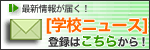 �i�w�l�b�g