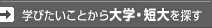 �w�т������Ƃ����w�E�Z���T��