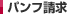 �p���t����