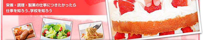 �h�{�E�����E���ق̎d���ɂ�����������d����m�낤�A�w�Z��m�낤