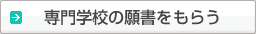 ���w�Z�̊菑�����炤