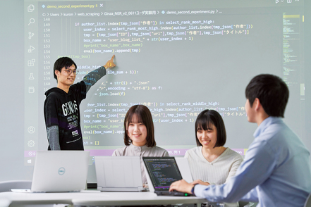 東京電機大学 グループでのプログラミング演習
