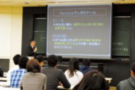 大阪学院大学 経済学への関心を高められるよう、新入生全員を対象にしたフレッシュマンセミナーを実施。