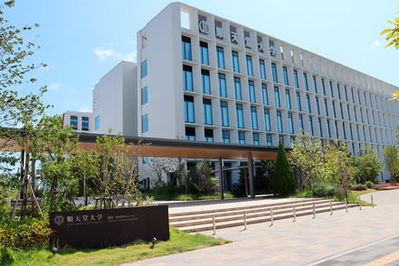 順天堂大学 2022年4月に誕生した浦安・日の出キャンパス。充実したキャンパスライフが過ごせる環境が整っています