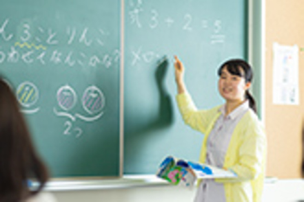京都ノートルダム女子大学 教育現場を熟知する教員が徹底サポート（こども教育学科）