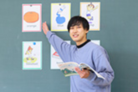 京都文教大学 小学校・中学校・高校の3つの教諭免許を取得できる「小中英語教育コース」が誕生。