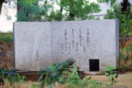 慶應義塾大学 三田キャンパスには慶應にゆかりの深いさまざまな記念碑があります