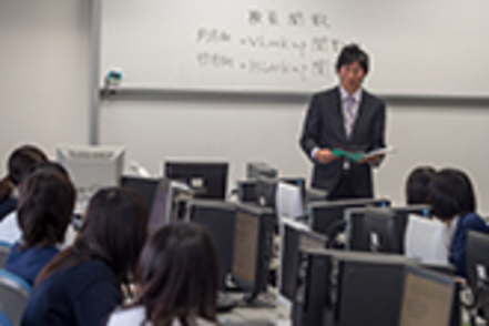 八戸学院大学 高校の「商業・情報」の教員免許を取得できるカリキュラムがあり、教員採用試験のサポート体制も充実
