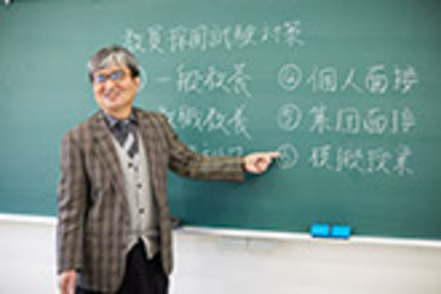 奈良学園大学 3・4年次では、外部講師による教員採用試験対策も実施しています