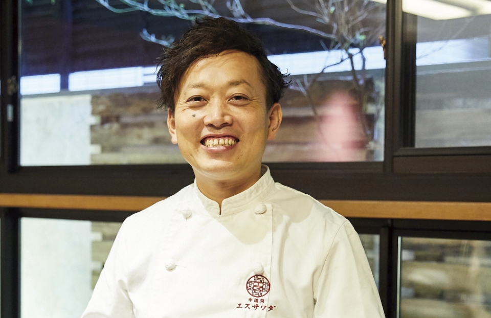 株式会社セブンスイノベーション代表取締役／『中国菜 エスサワダ』総料理長 澤田 州平 氏