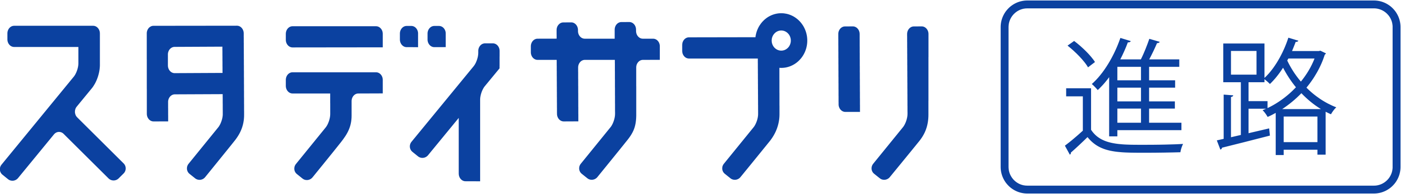 かわいい文字を書く方法を大公開 プリクラや手紙 ミクチャで大活躍 高校生なう スタディサプリ進路 高校生に関するニュースを配信