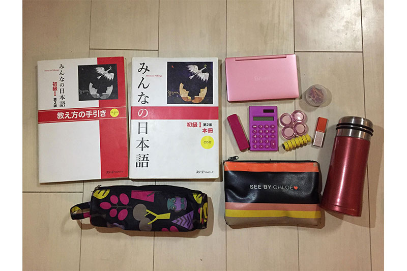 日本語教師の持ち物を見せて スタディサプリ 進路