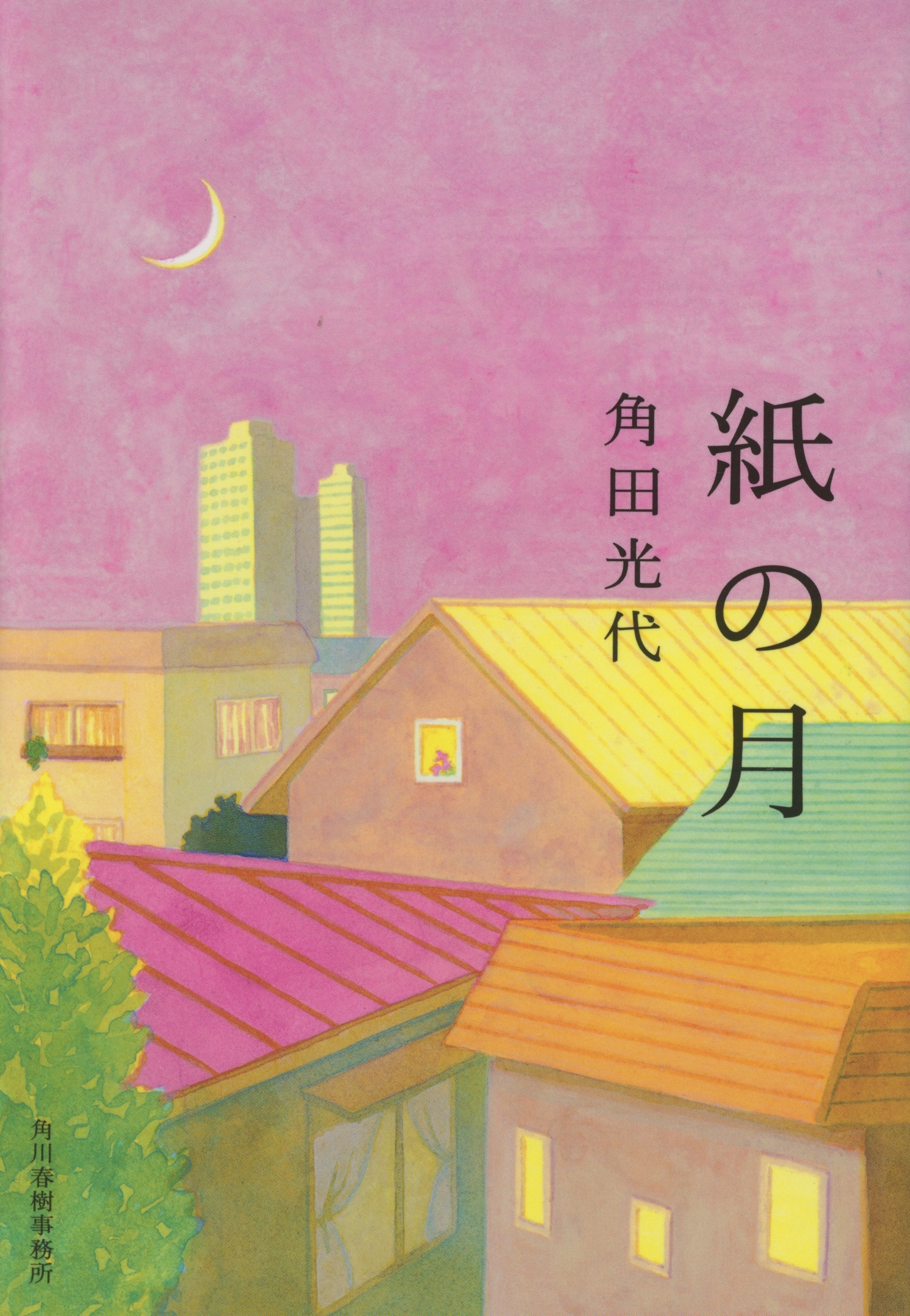 銀行員が登場するマンガやドラマ スタディサプリ 進路