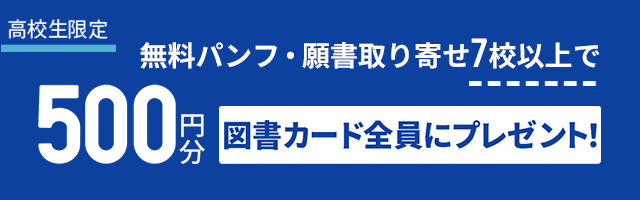 18年男子高校生ファッションスナップ23選 人気コーデを原宿で調査 高校生なう スタディサプリ進路 高校生に関するニュースを配信