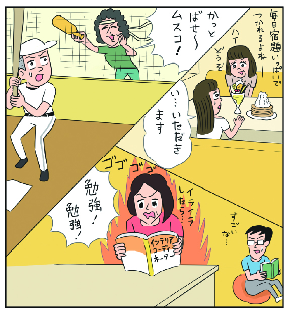 部活にゲームに、いったいいつ勉強するつもり