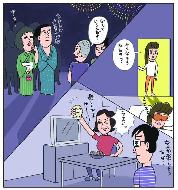 花火だ、遊園地だ?外出の帰りが遅すぎる!