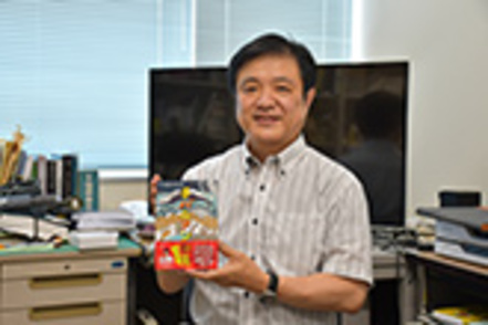 茨城大学 岡田誠学部長は、日本の地名に由来する地質時代名「チバニアン」誕生の立役者。