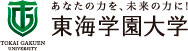 あなたの力を、未来の力に! 東海学園大学