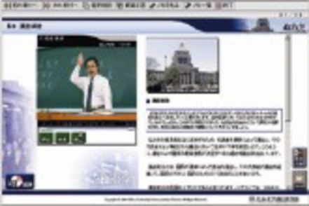 日本大学 自分のペースで学ぶことができ、自由度が高いメディア授業の画面。