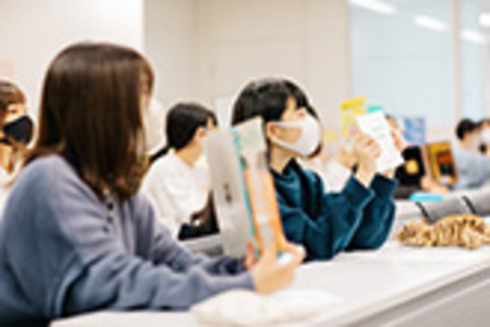東京成徳大学 乳幼児期の学びだけでなく、小学校入学～高校卒業までの子どもの教育や発達に関する知識も修得できます
