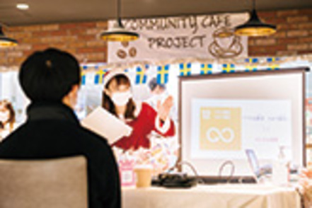 千葉商科大学 コミュニティカフェ・プロジェクトで期間限定のカフェを学外にオープン。SDGs啓蒙のアイデアを実践