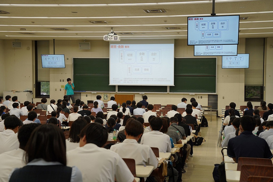 熊本学園大学／商学部【スタディサプリ 進路】