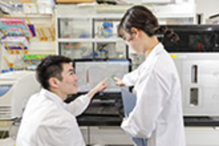 新潟薬科大学 チーム医療の中で、専門家として迅速に必要な知識と技術を提供できる臨床検査技師を養成