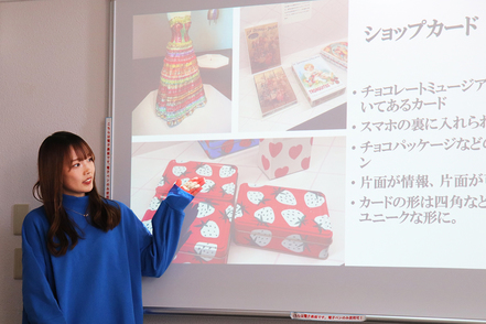神戸親和大学 ビジネスに役立つ消費者心理学、広告心理学を企業と連携して「課題解決型授業」で学びます。